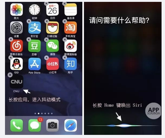 教你iPhone怎么隐藏app。