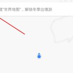 小编分享百度地图怎么添加充电桩地图。