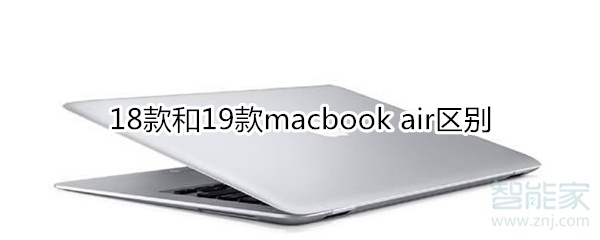 分享iphoneair18款和19款有哪些区别。