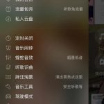 我来教你酷狗音乐VIP自动续费怎么取消。