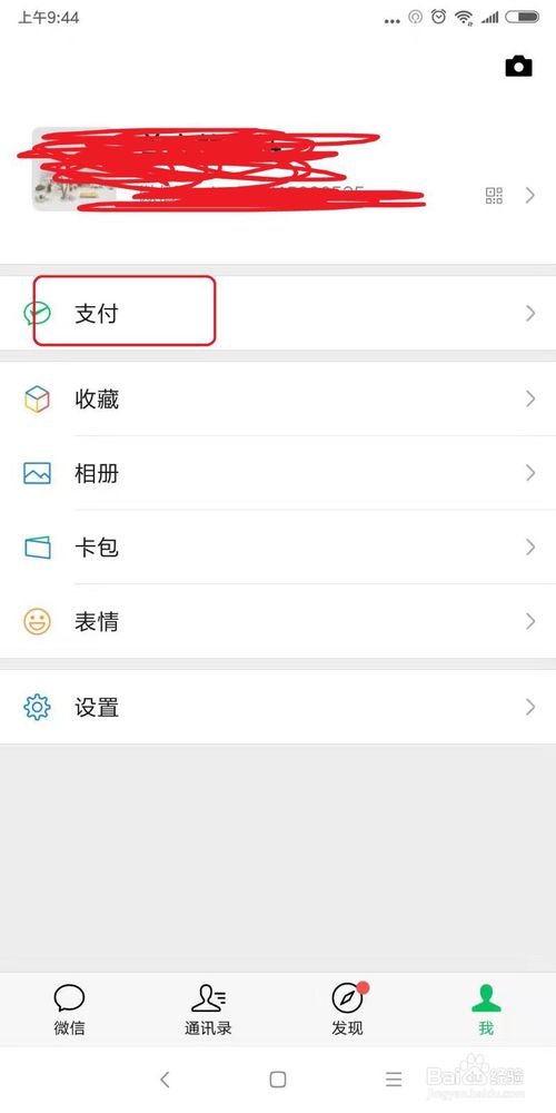 教你网上如何查询个人案件。