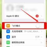 关于iPhone出现无SIM如何解决。