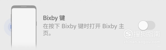 分享三星galaxy人工智能语音bixby怎么使用。