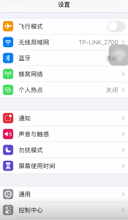 小编分享iphone11如何设置动态壁纸。