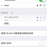 小编分享app store连不上如何解决。