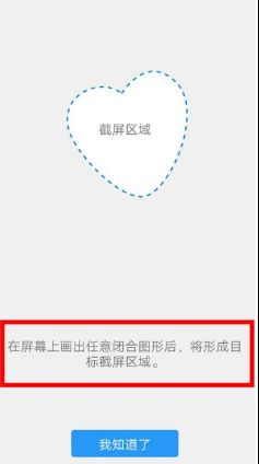 vivo怎么截屏/截长图