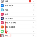 我来教你iphone6在王者荣耀里开语音说不了话怎么回事。