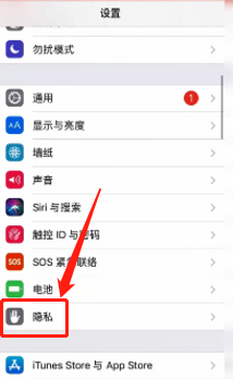 分享iphone6微信实时位置共享能作假吗。