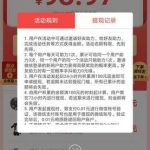 教你网易严选免费领取100元现金活动攻略。