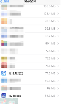 小编分享如何删除iphone文稿与数据。