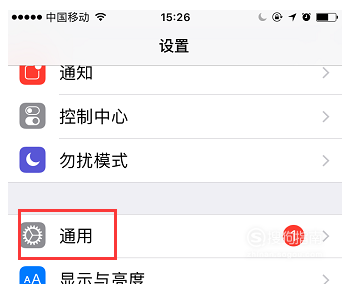 我来教你iPhone的文本替换功能在哪。