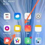 小编分享realme x怎么添加桌面插件。