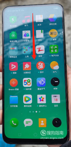 关于realme X手机怎么屏幕录制。