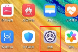 我来教你华为mate30pro息屏灭屏在哪。