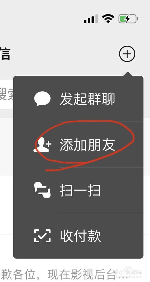 关于怎么删掉同一身份证下的微信账号。