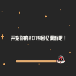 我来分享网易云音乐回忆漫游怎么玩。