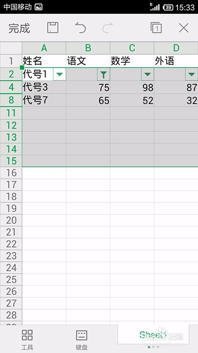 分享手机WP表格怎么筛选数据。