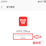 教你手机WPS表格怎么调单元格大小。