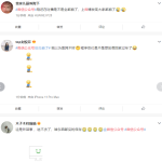 教你12月26号下午微信公众号打不开是怎么回事。