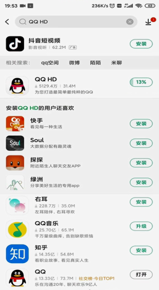 qq撤回的消息怎么看