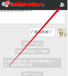 我来教你微信怎么设置两个昵称。