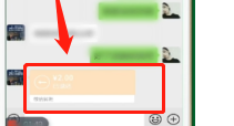 微信转账没有及时收钱钱去哪了