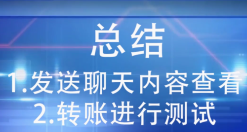 怎么查看微信好友删没删除我