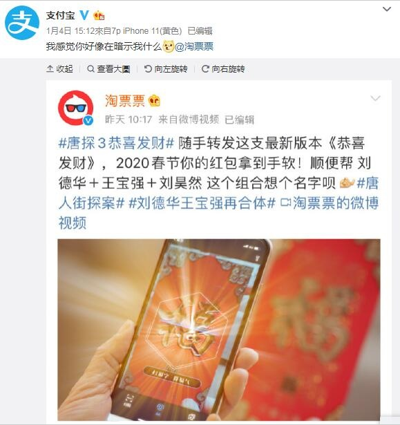 2020支付宝集五福活动什么时候开启