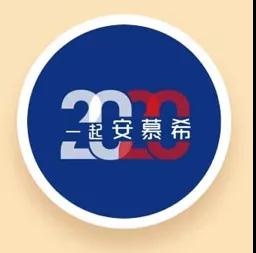 2020支付宝集五福活动安慕希怎么扫？