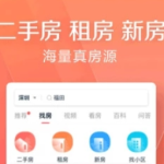 我来分享幸福里app怎么发房源信息。