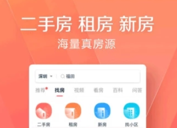 我来分享幸福里app怎么发房源信息。