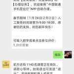 我来教你腾讯大王卡如何开通白金版。