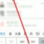 我来分享微信情侣怎么建立爱情小窝。