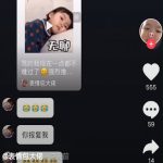 关于抖音表情怎么下载到微信使用。