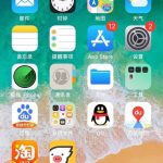 我来教你怎么把iphone备忘录怎么做成word。