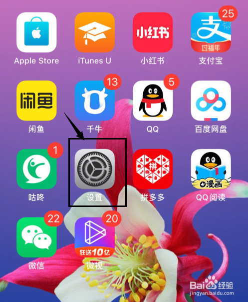 教你ios13个人热点无法用怎么办。