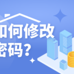 教你微信支付手势密码怎么改。