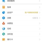 小编分享支付宝怎么取消免密支付。