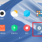 分享小米快速获取wifi密码教程。