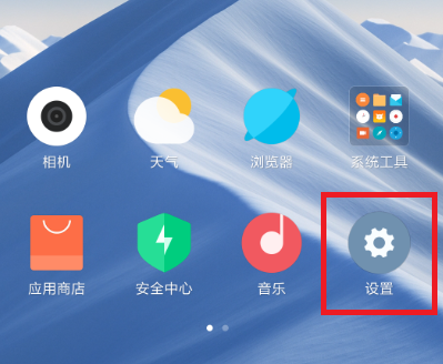 分享小米快速获取wifi密码教程。