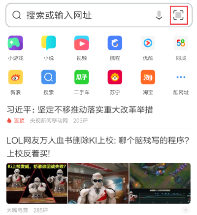 小米快速获取wifi密码教程