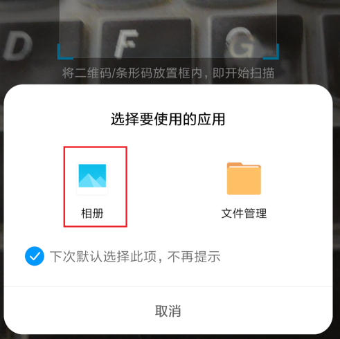 小米快速获取wifi密码教程