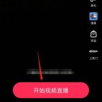 教你抖音怎么解除拉黑。