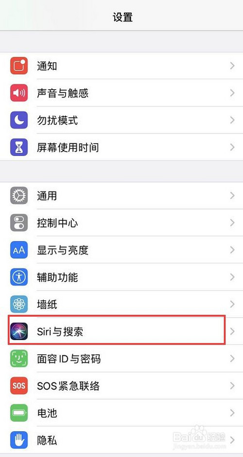 分享iphone 手机耗电太快怎么办。