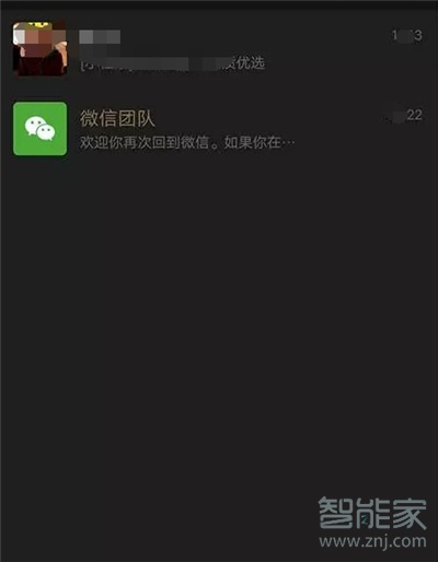 荣耀9x在哪打开微信暗黑模式