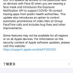 分享苹果 iOS 13。