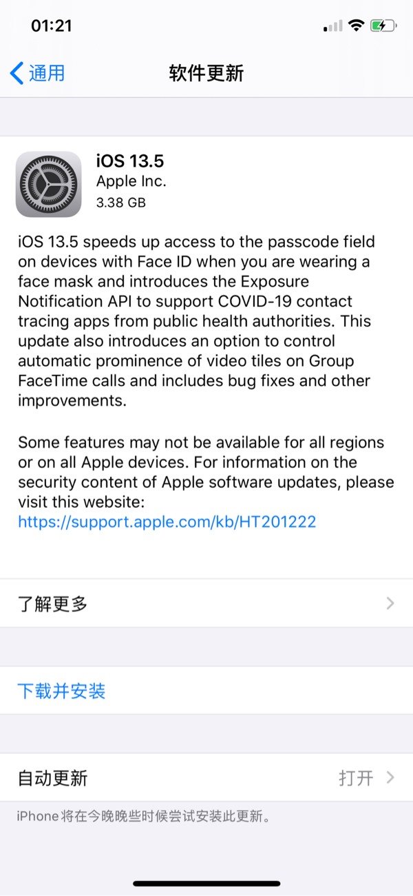 分享苹果 iOS 13。