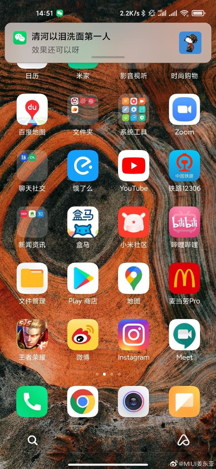 小编分享小米 MIUI 12 怎么样。