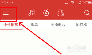 关于网易云音乐app怎么设置音效环境。