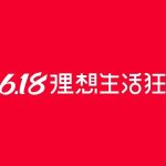 教你天猫618理想生活列车喵币怎么得。